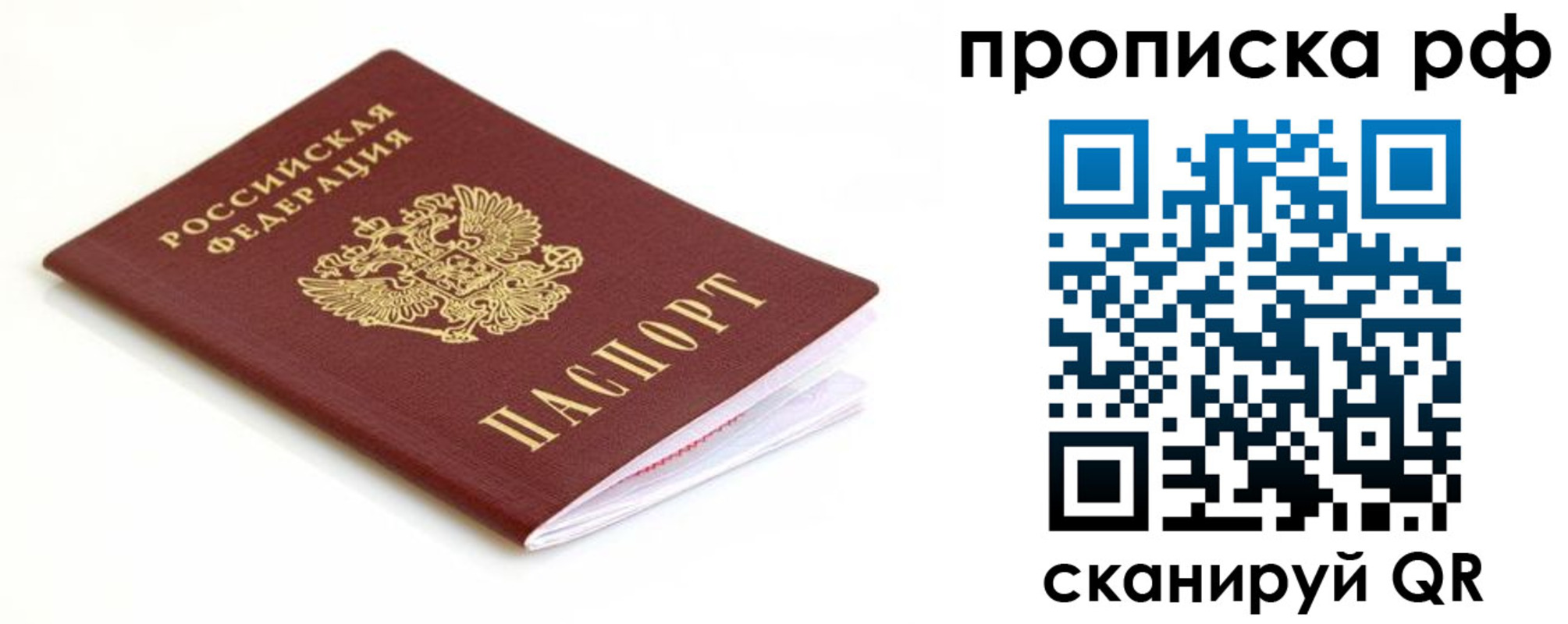 регистрация для дет. сада в Бугуруслане