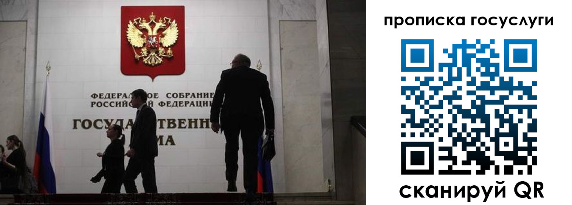 миграционный учет в Бугуруслане