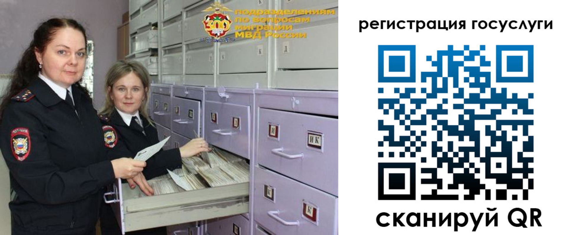 купить прописку в Бугуруслане