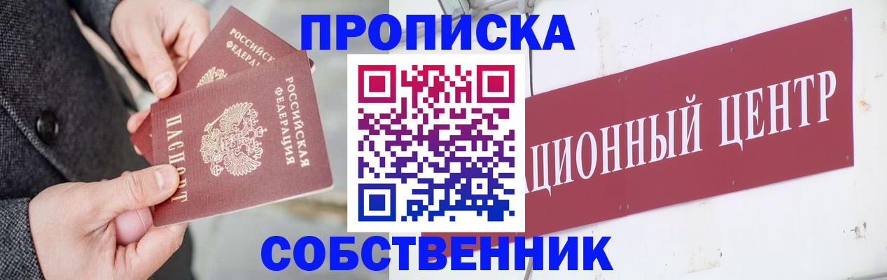 регистрация для дет. сада в Бугуруслане
