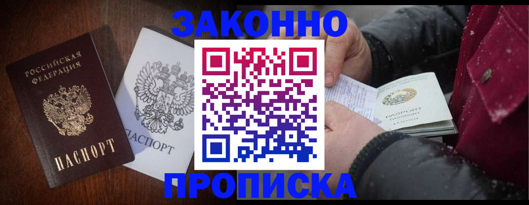 миграционный учет в Бугуруслане