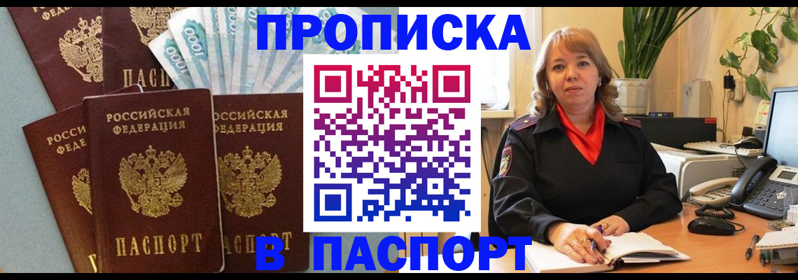 регистрация для школы в Бугуруслане