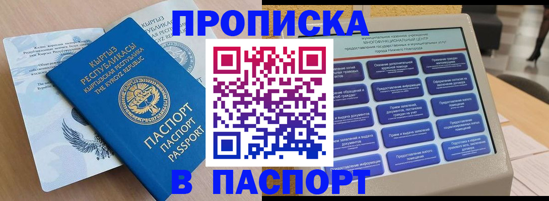 регистрация в Бугуруслане